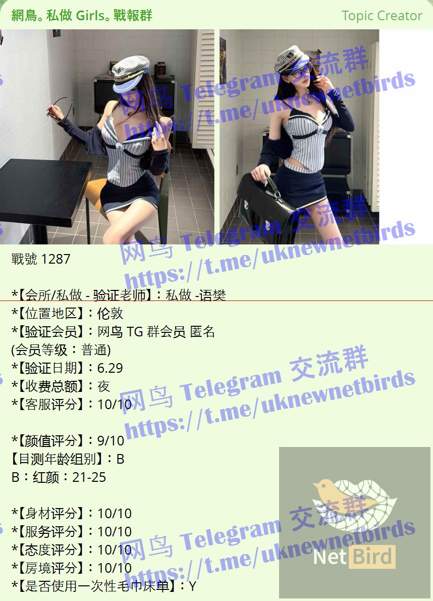 戰號 1287 1.jpeg
